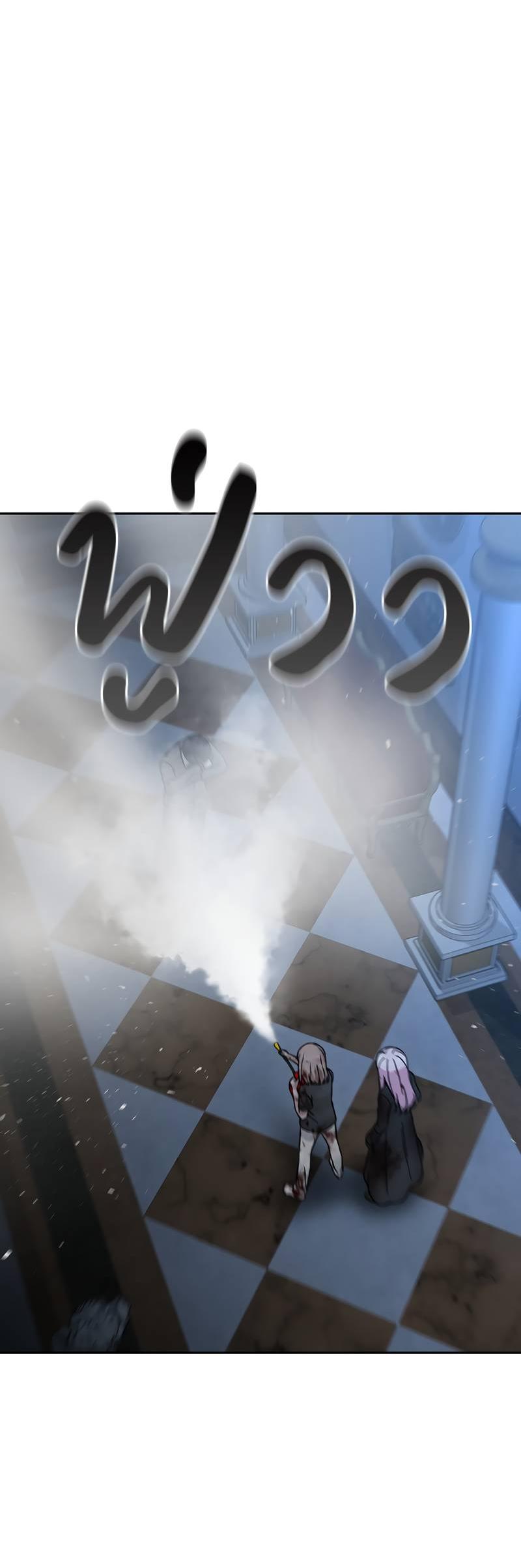 Манга Осуждённый ведьмой становится цветком - Глава 73 Страница 42