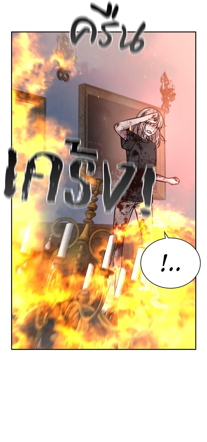 Манга Осуждённый ведьмой становится цветком - Глава 74 Страница 50