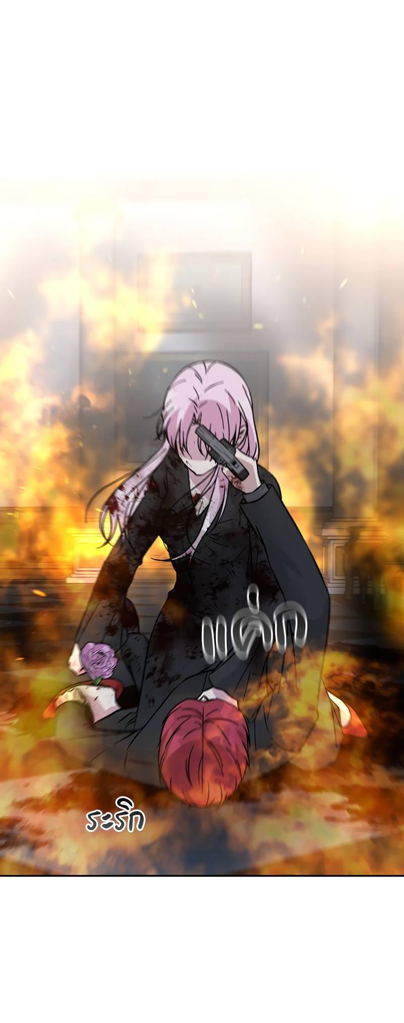 Манга Осуждённый ведьмой становится цветком - Глава 74 Страница 53