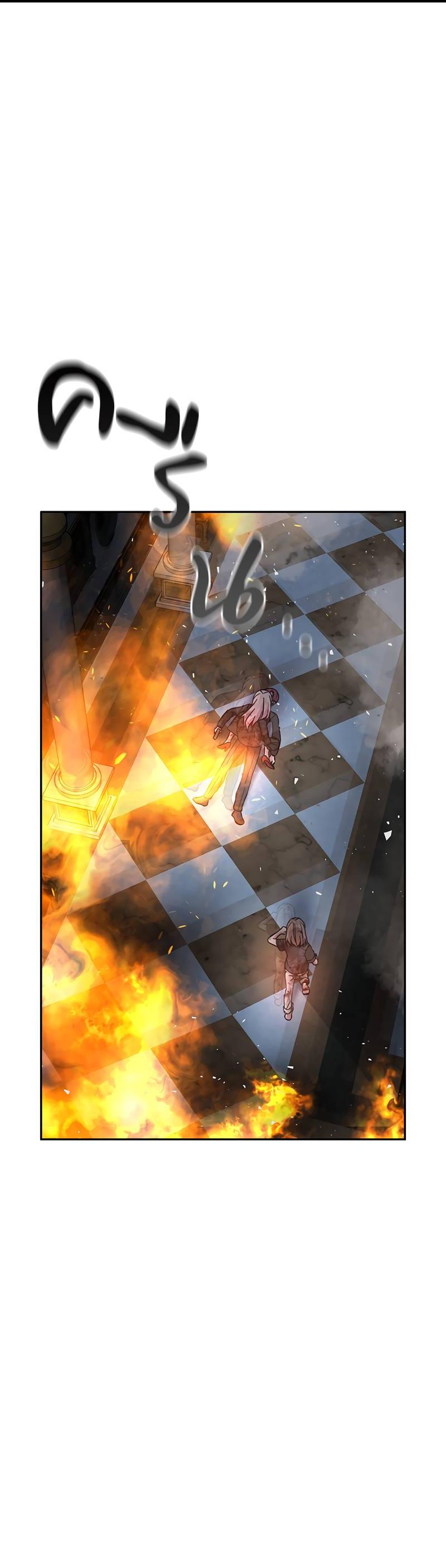 Манга Осуждённый ведьмой становится цветком - Глава 74 Страница 49