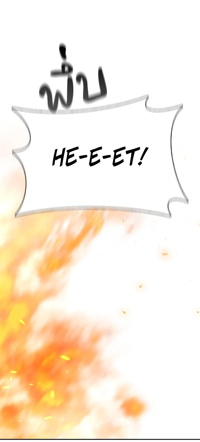 Манга Осуждённый ведьмой становится цветком - Глава 74 Страница 10