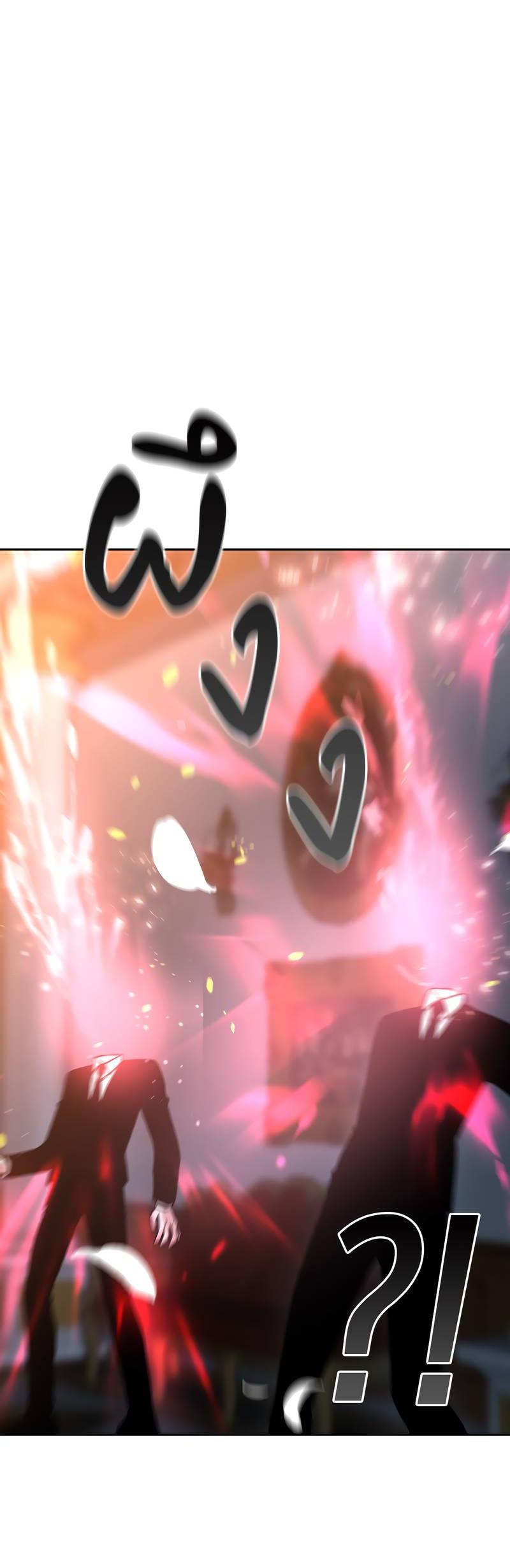 Манга Осуждённый ведьмой становится цветком - Глава 74 Страница 25