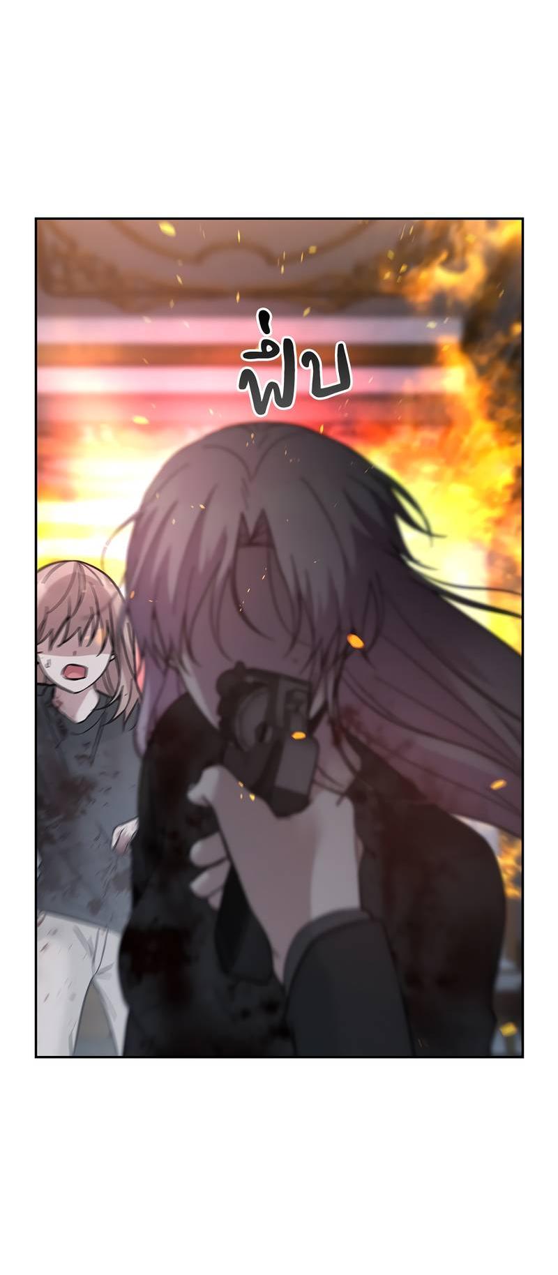 Манга Осуждённый ведьмой становится цветком - Глава 74 Страница 73