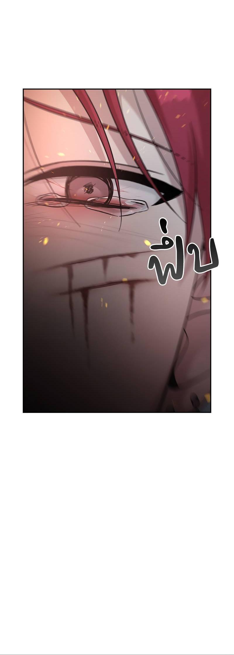 Манга Осуждённый ведьмой становится цветком - Глава 74 Страница 74