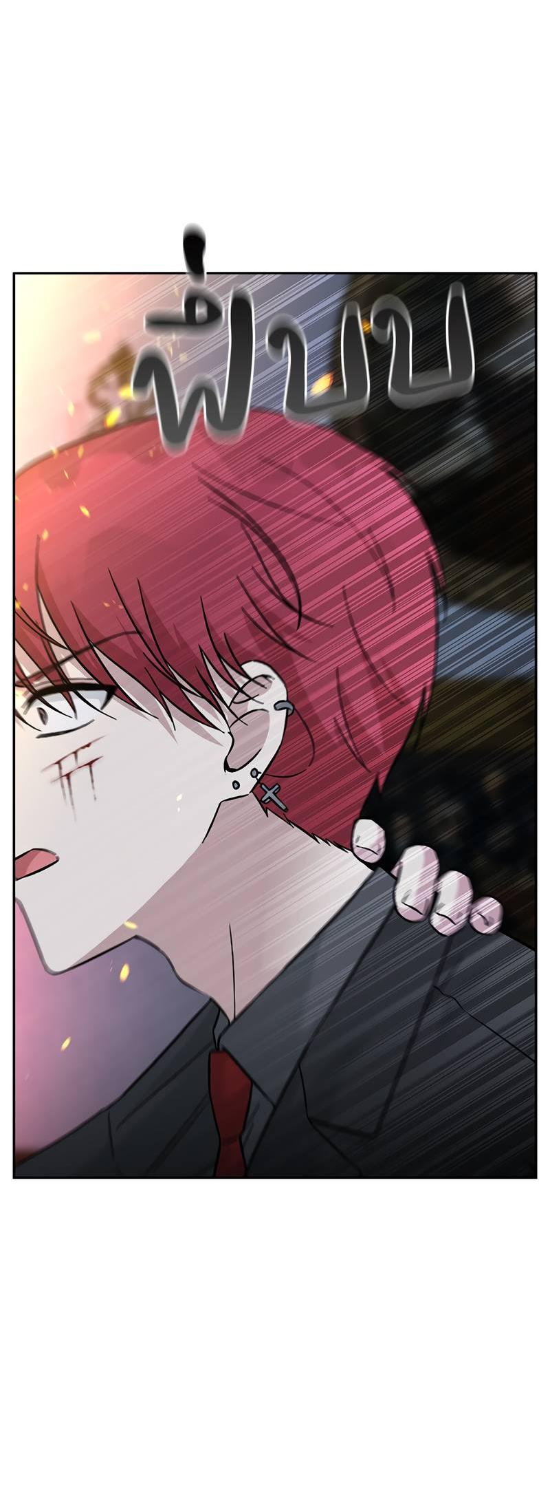 Манга Осуждённый ведьмой становится цветком - Глава 74 Страница 20