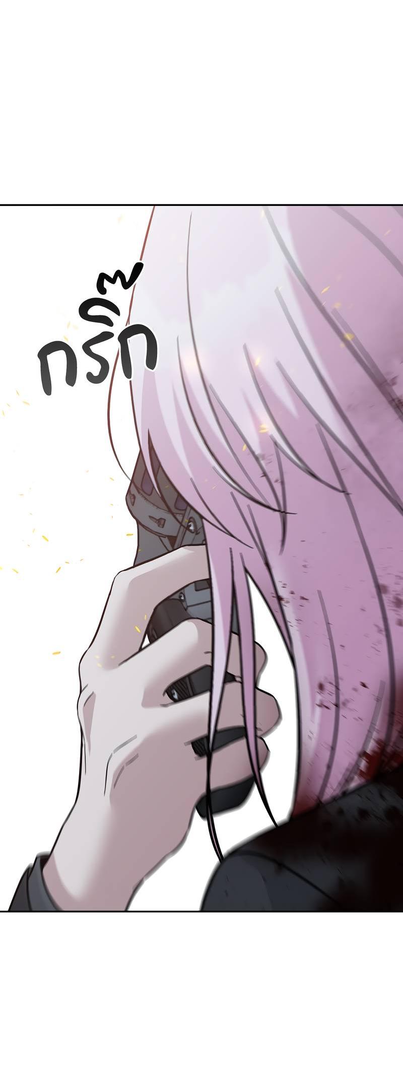 Манга Осуждённый ведьмой становится цветком - Глава 74 Страница 52