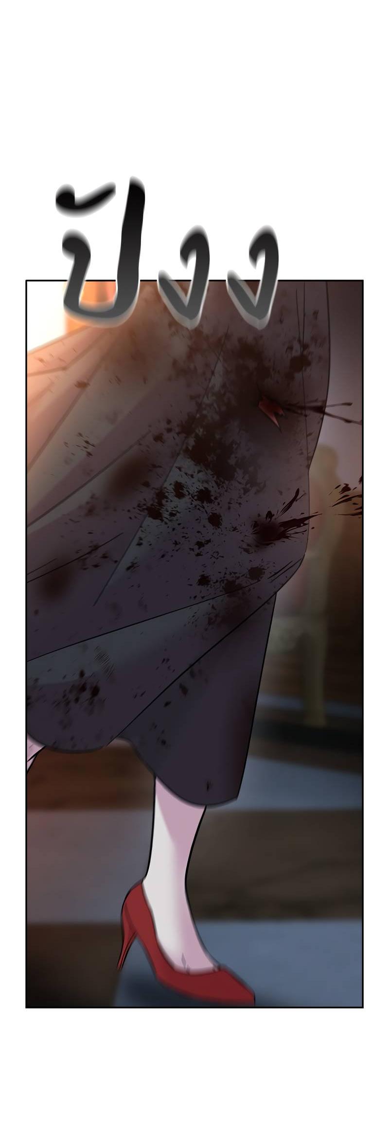 Манга Осуждённый ведьмой становится цветком - Глава 74 Страница 15