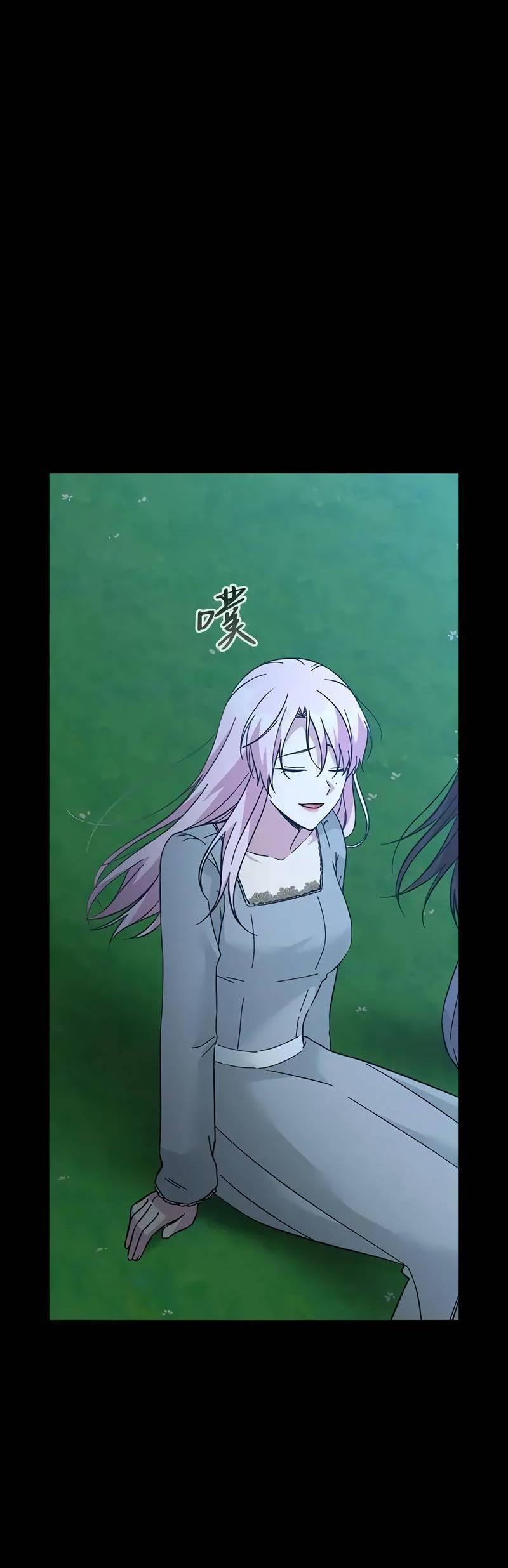 Манга Осуждённый ведьмой становится цветком - Глава 75 Страница 37