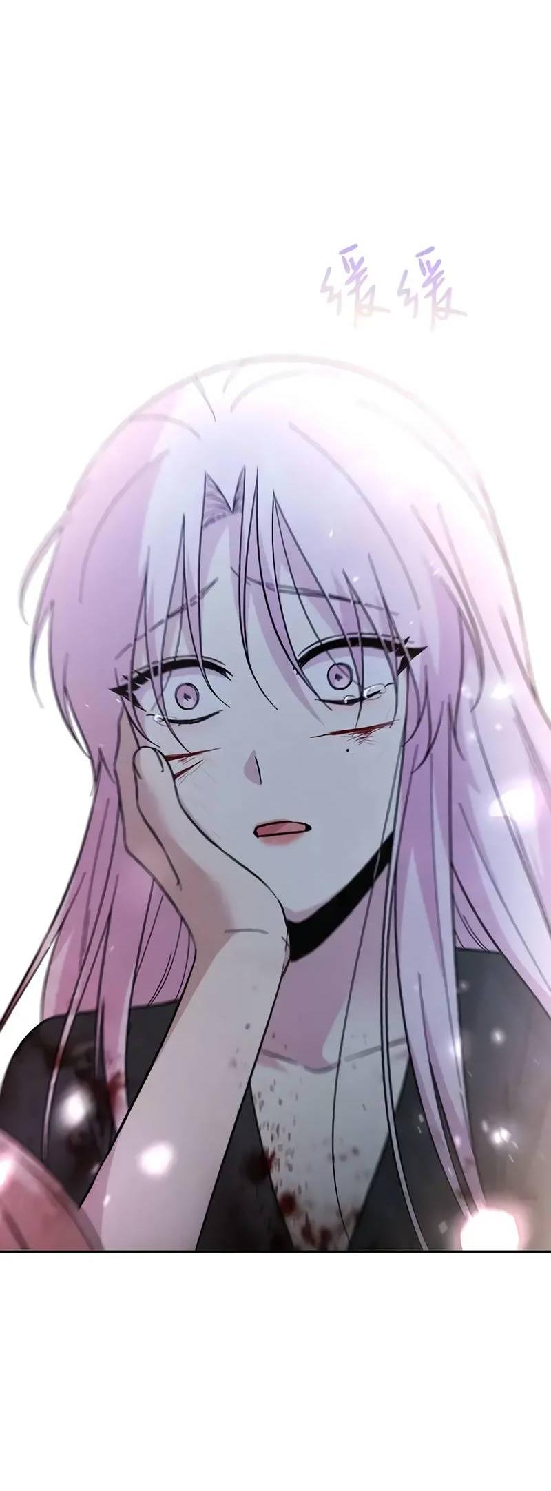 Манга Осуждённый ведьмой становится цветком - Глава 75 Страница 72