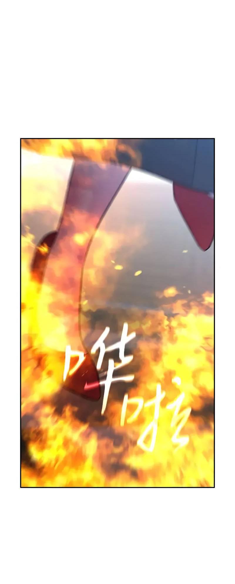 Манга Осуждённый ведьмой становится цветком - Глава 75 Страница 16