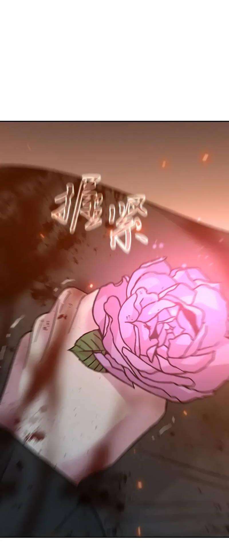 Манга Осуждённый ведьмой становится цветком - Глава 75 Страница 31