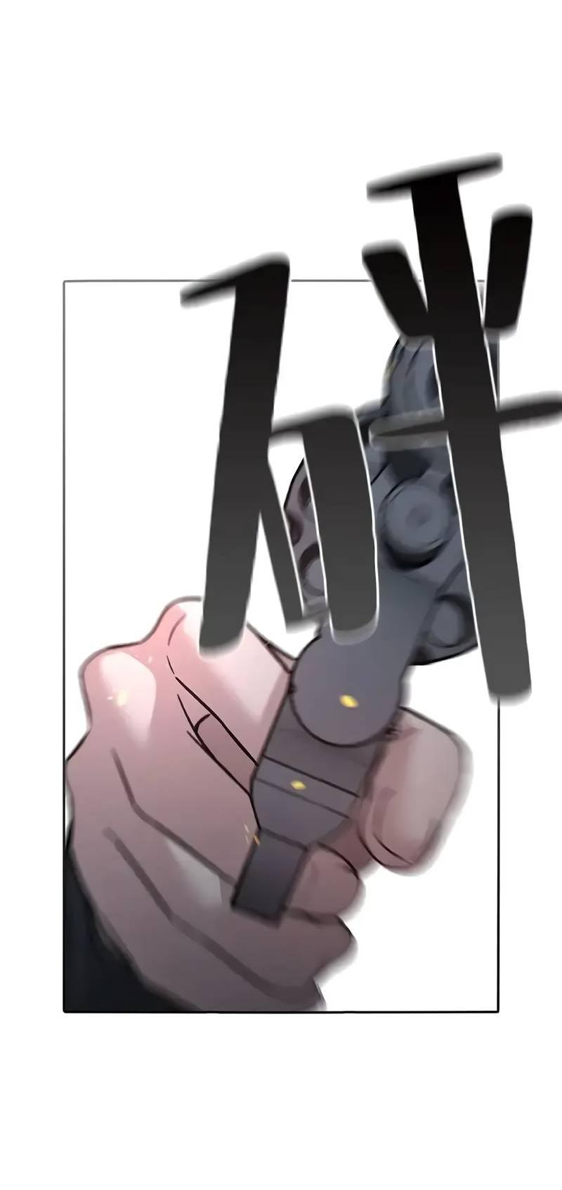 Манга Осуждённый ведьмой становится цветком - Глава 75 Страница 3