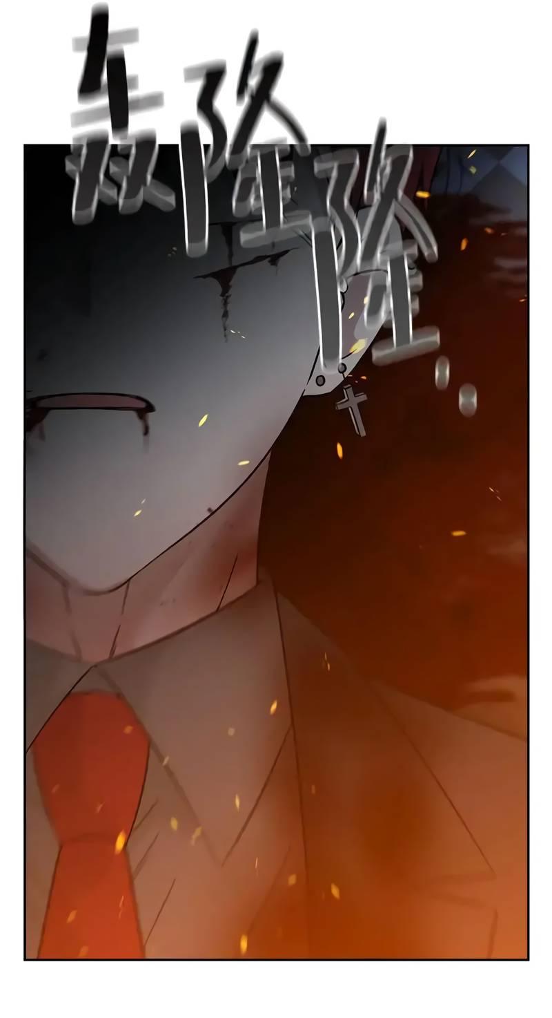 Манга Осуждённый ведьмой становится цветком - Глава 75 Страница 11