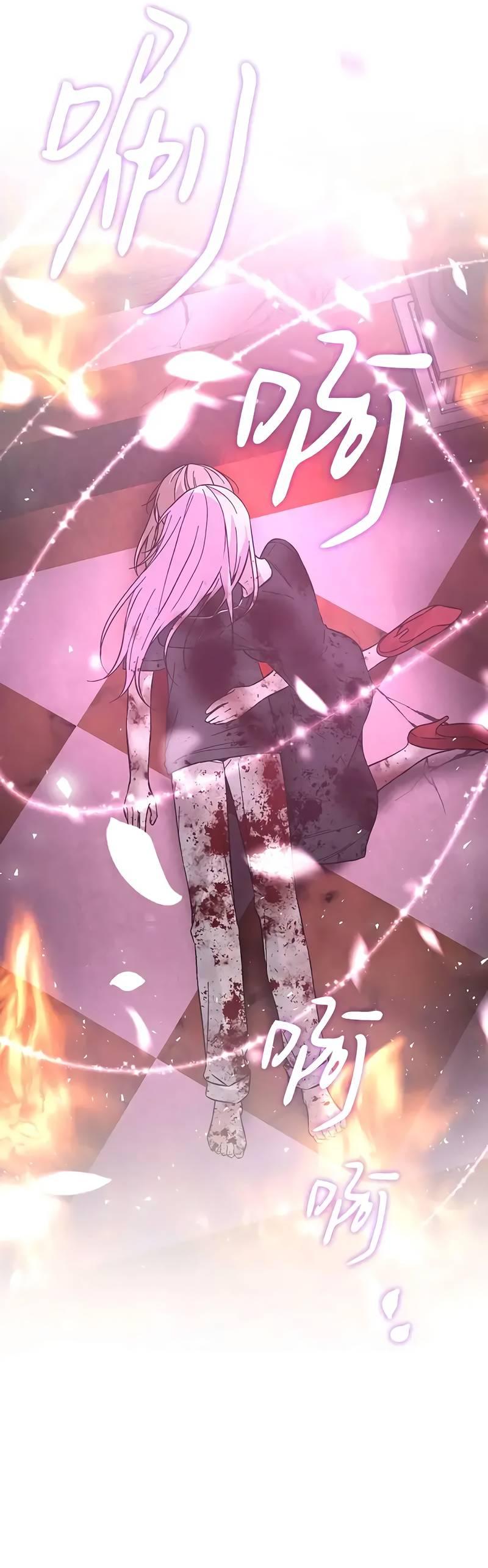 Манга Осуждённый ведьмой становится цветком - Глава 75 Страница 64