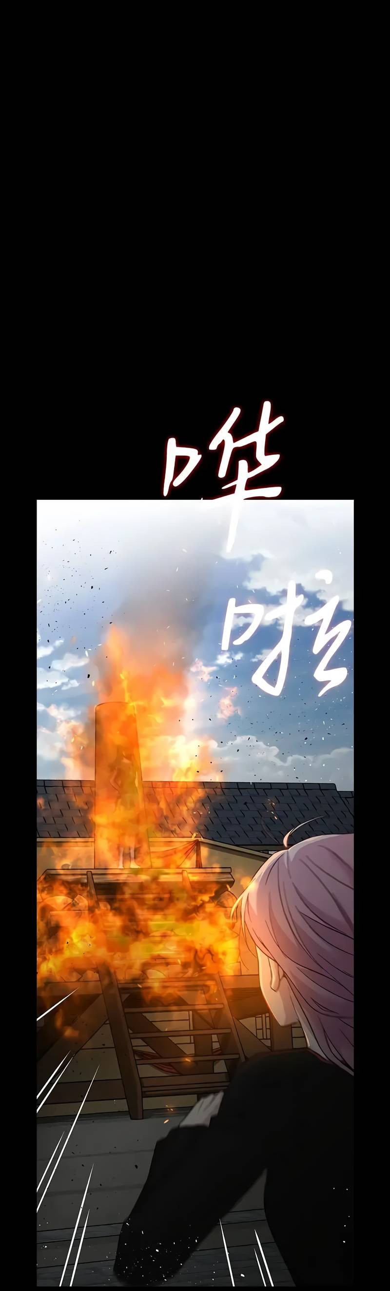 Манга Осуждённый ведьмой становится цветком - Глава 76 Страница 46