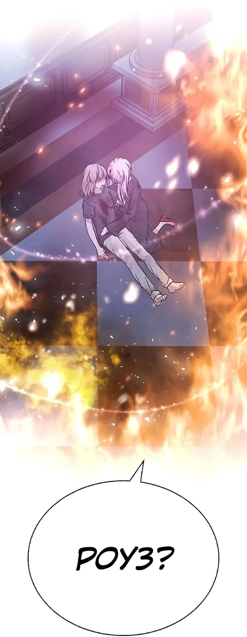 Манга Осуждённый ведьмой становится цветком - Глава 76 Страница 31