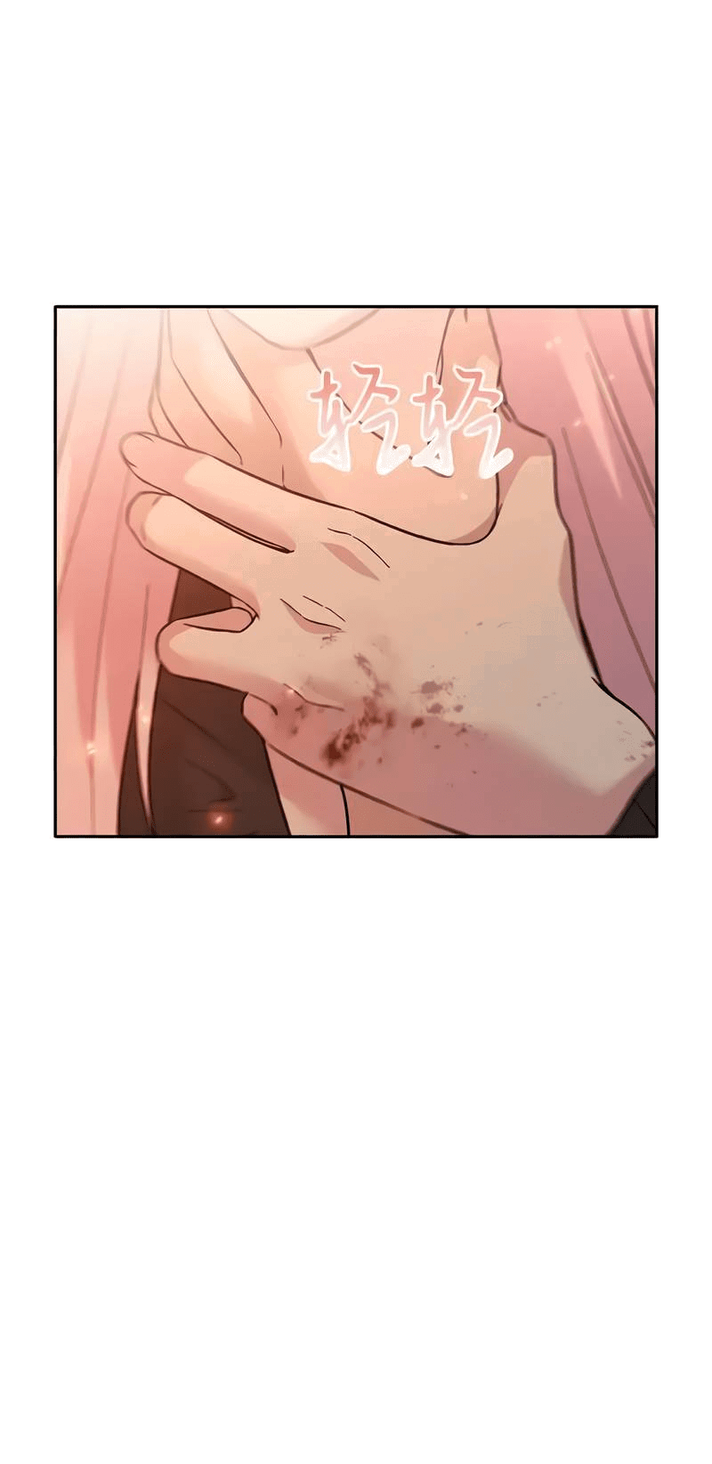 Манга Осуждённый ведьмой становится цветком - Глава 76 Страница 76