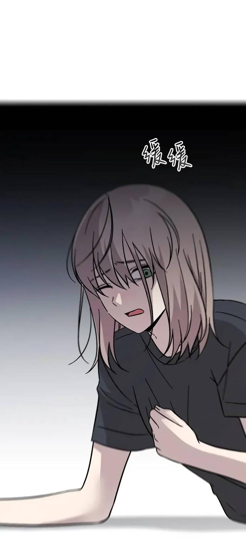 Манга Осуждённый ведьмой становится цветком - Глава 77 Страница 4