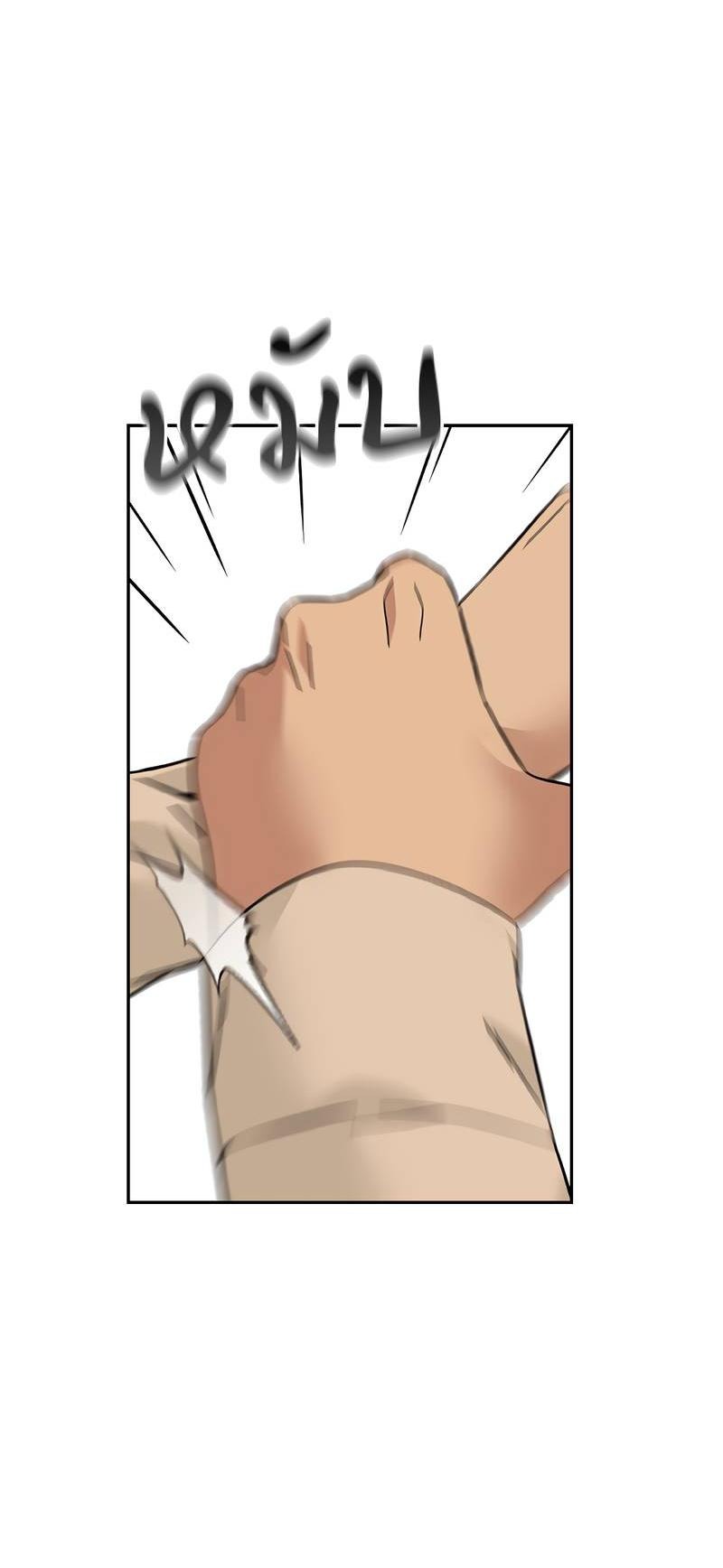 Манга Осуждённый ведьмой становится цветком - Глава 61 Страница 74