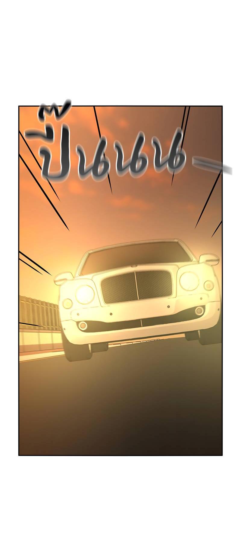 Манга Осуждённый ведьмой становится цветком - Глава 61 Страница 68