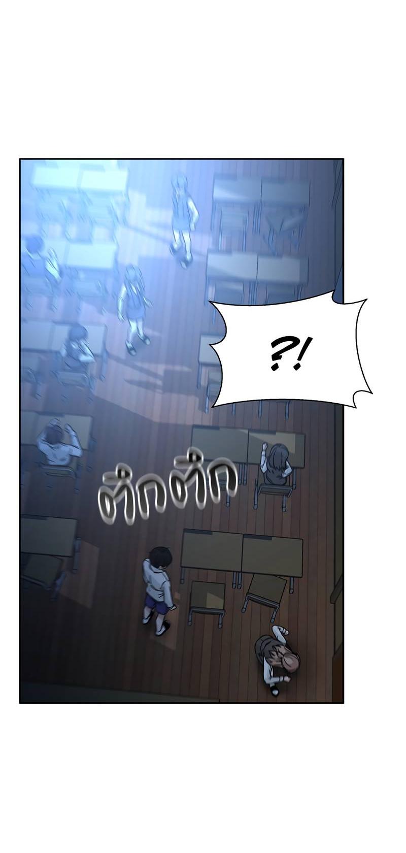 Манга Осуждённый ведьмой становится цветком - Глава 61 Страница 48