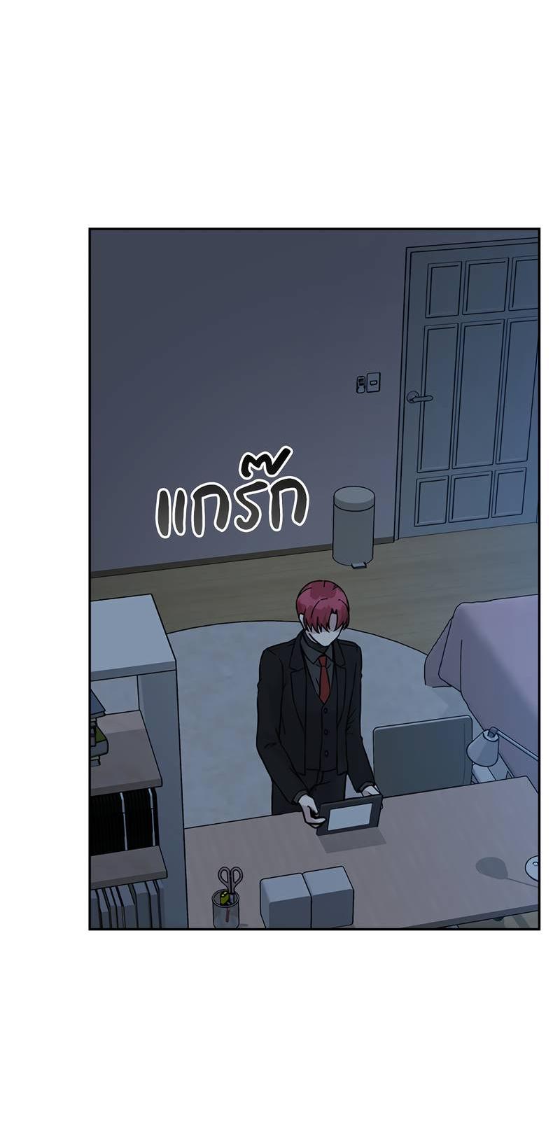 Манга Осуждённый ведьмой становится цветком - Глава 61 Страница 84