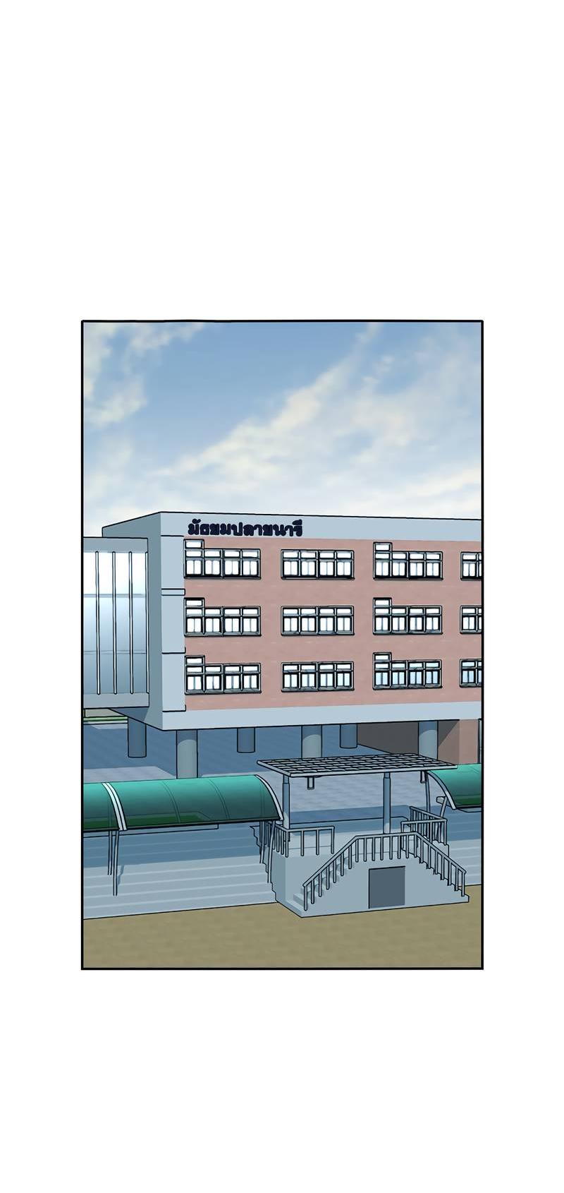 Манга Осуждённый ведьмой становится цветком - Глава 61 Страница 19