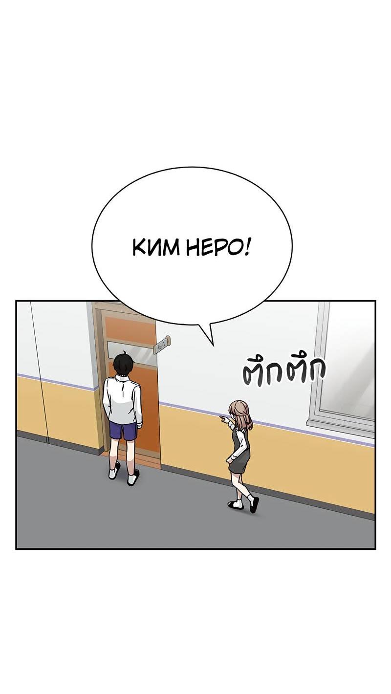 Манга Осуждённый ведьмой становится цветком - Глава 61 Страница 26