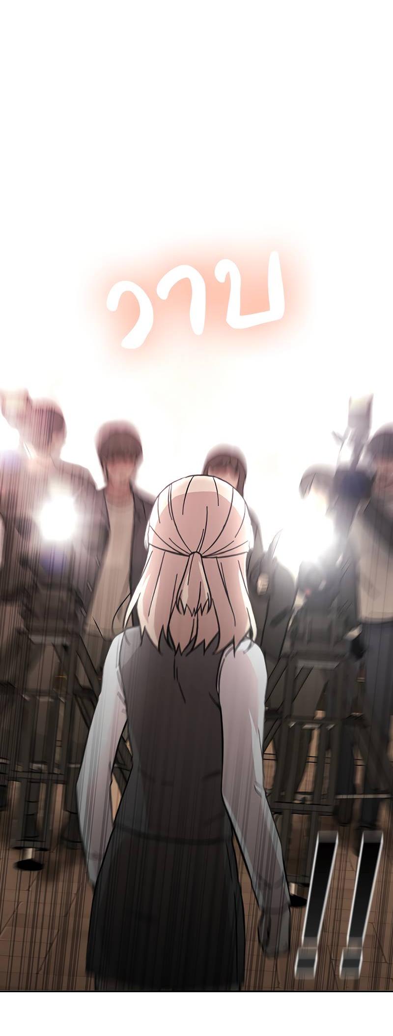 Манга Осуждённый ведьмой становится цветком - Глава 61 Страница 60