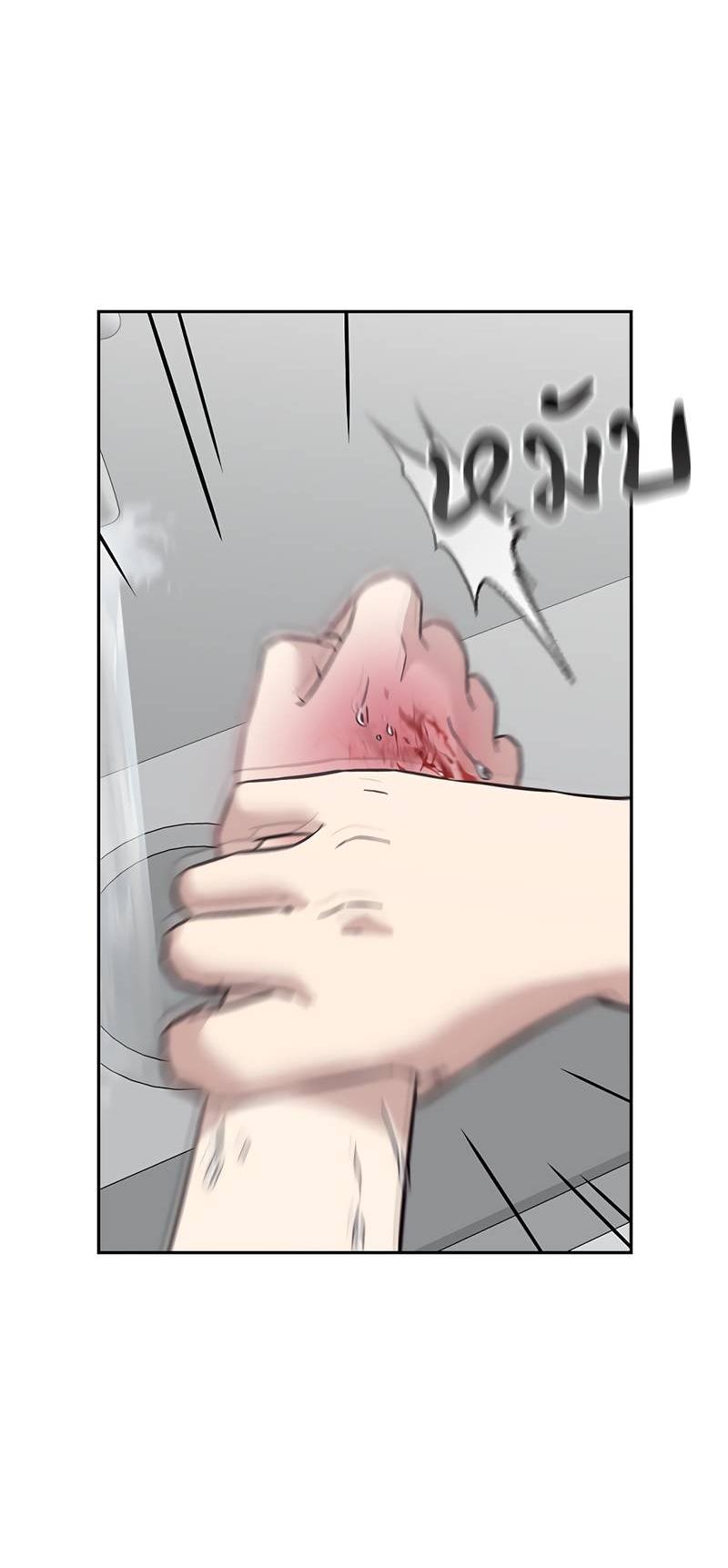 Манга Осуждённый ведьмой становится цветком - Глава 60 Страница 65