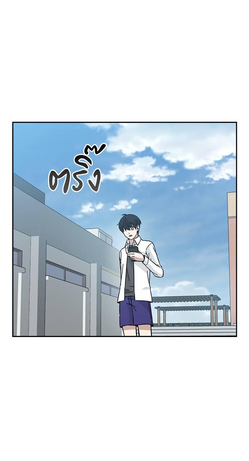 Манга Осуждённый ведьмой становится цветком - Глава 60 Страница 92