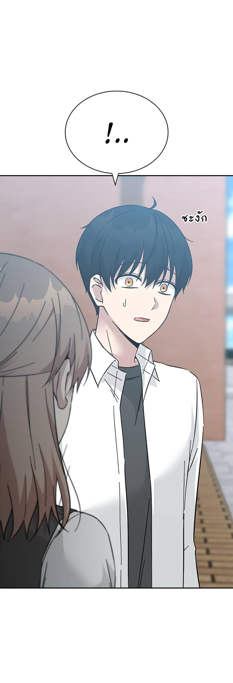 Манга Осуждённый ведьмой становится цветком - Глава 60 Страница 81