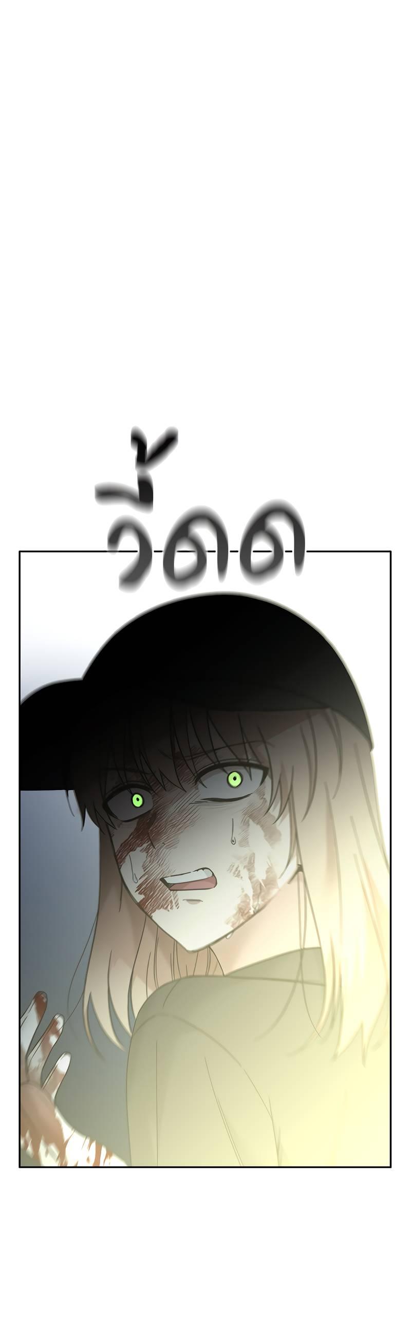 Манга Осуждённый ведьмой становится цветком - Глава 60 Страница 1