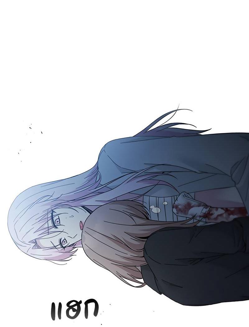 Манга Осуждённый ведьмой становится цветком - Глава 60 Страница 19