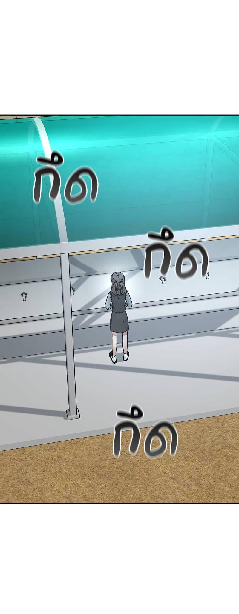 Манга Осуждённый ведьмой становится цветком - Глава 60 Страница 61