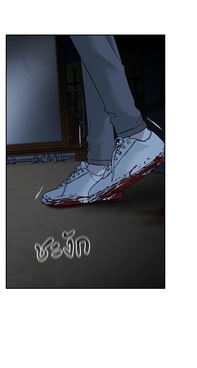 Манга Осуждённый ведьмой становится цветком - Глава 59 Страница 97