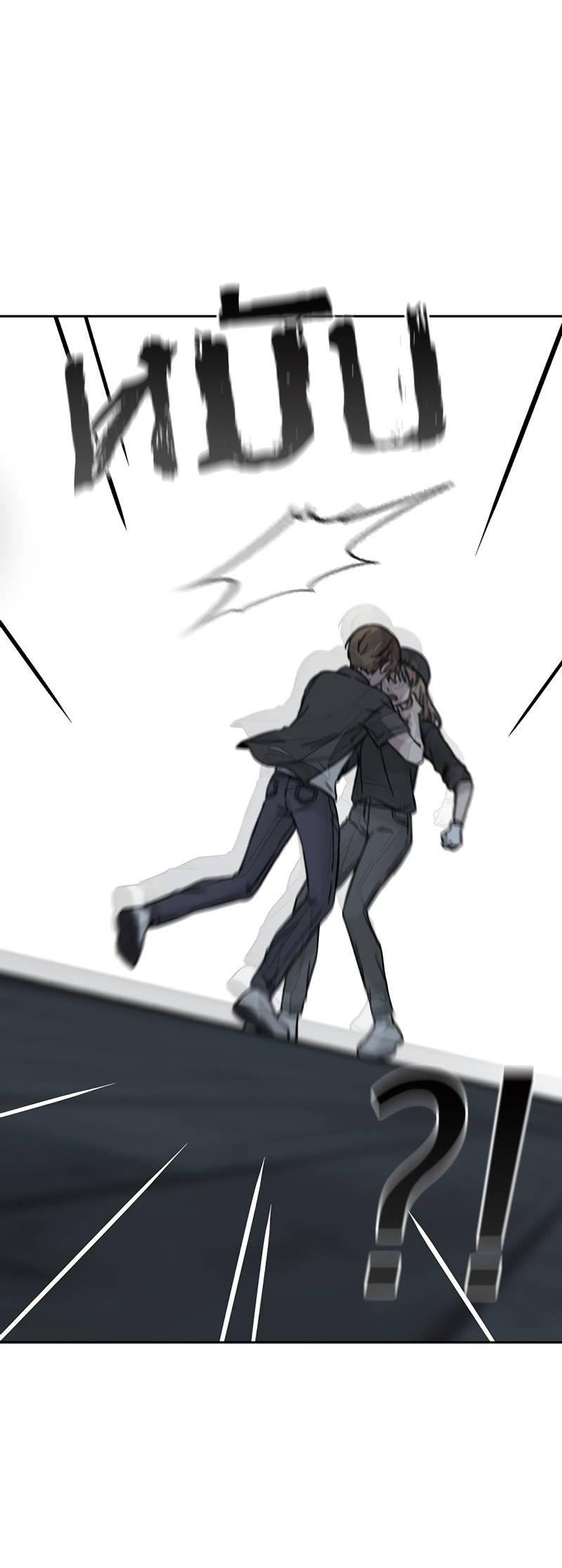 Манга Осуждённый ведьмой становится цветком - Глава 59 Страница 67