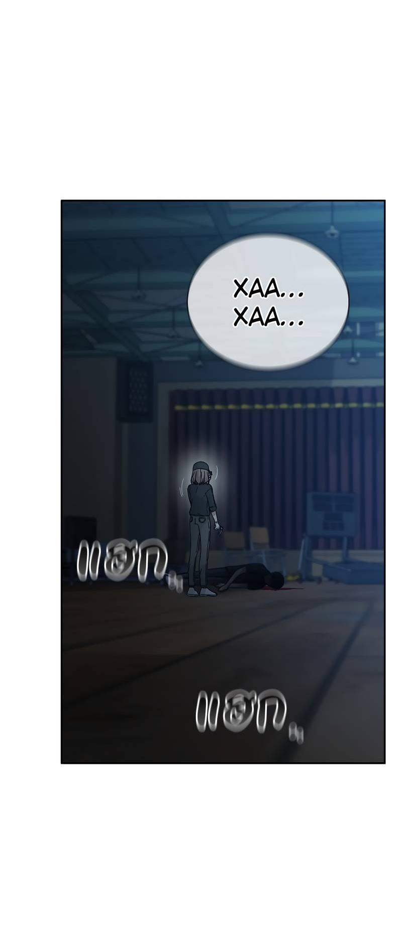 Манга Осуждённый ведьмой становится цветком - Глава 59 Страница 81