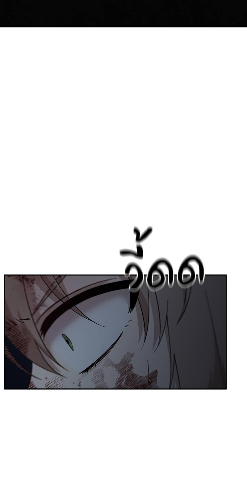 Манга Осуждённый ведьмой становится цветком - Глава 59 Страница 102