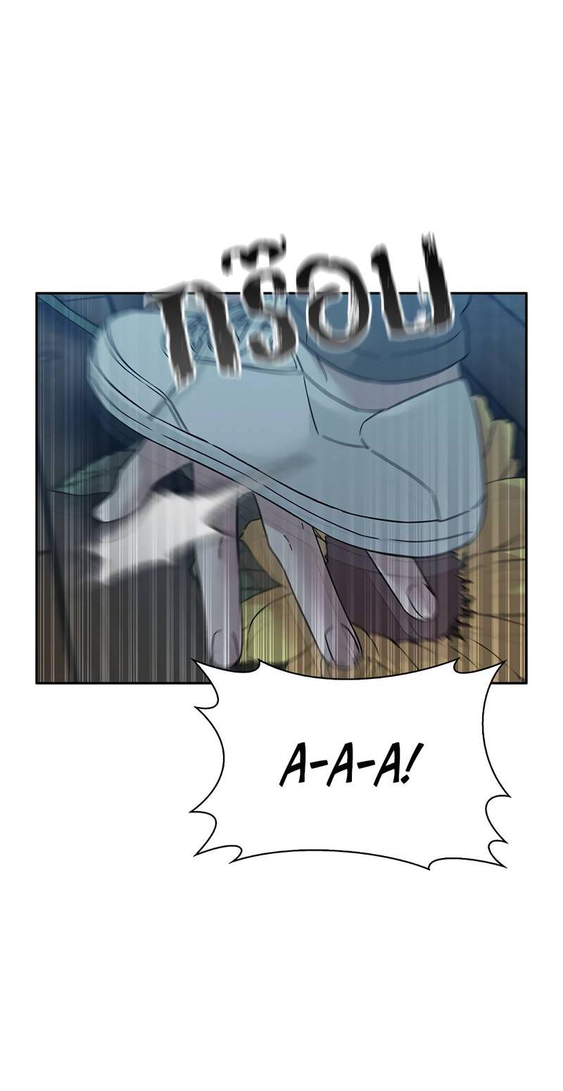 Манга Осуждённый ведьмой становится цветком - Глава 59 Страница 49