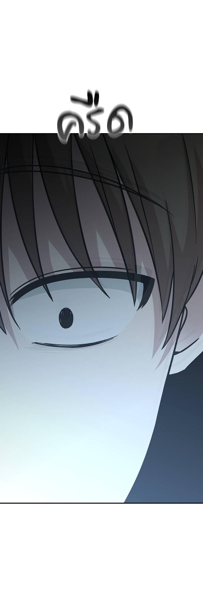 Манга Осуждённый ведьмой становится цветком - Глава 59 Страница 16