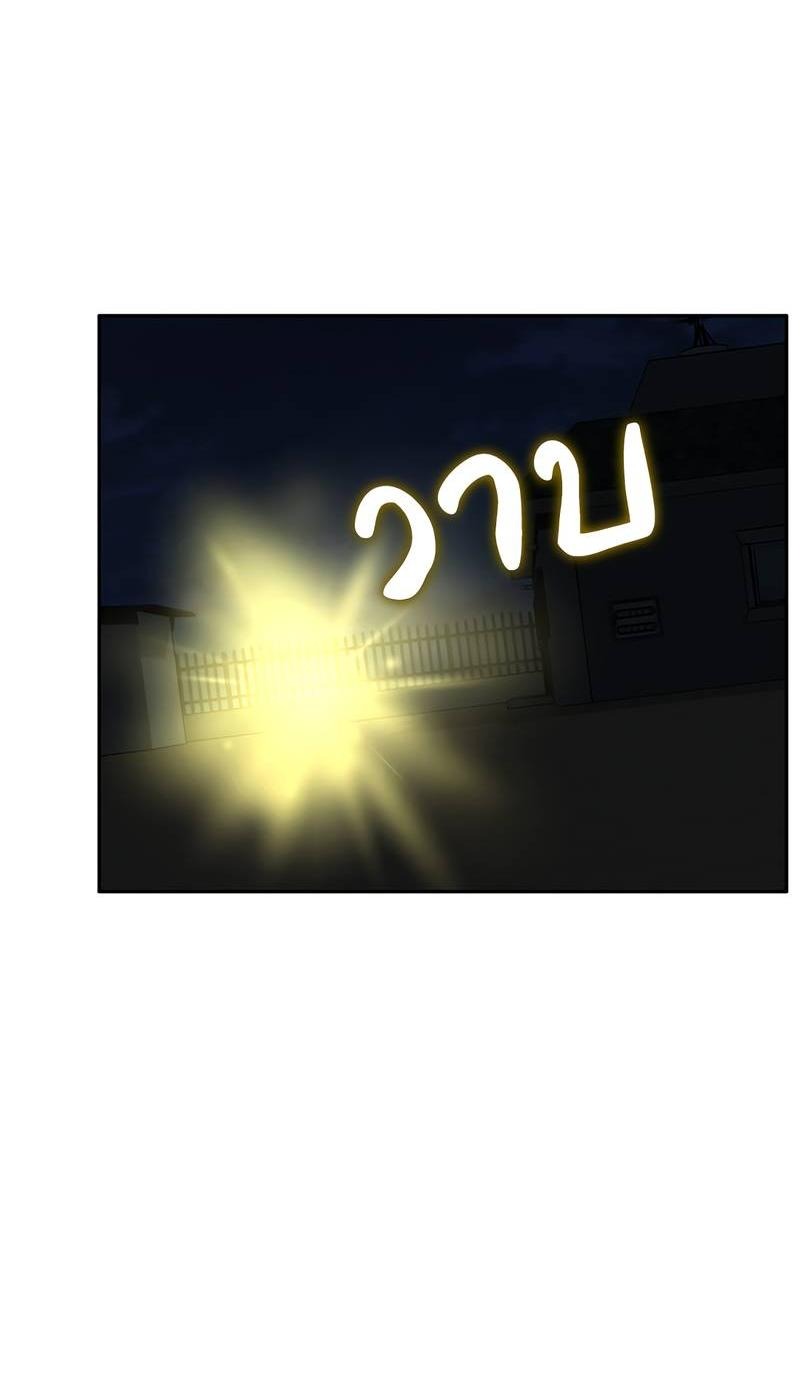 Манга Осуждённый ведьмой становится цветком - Глава 59 Страница 103