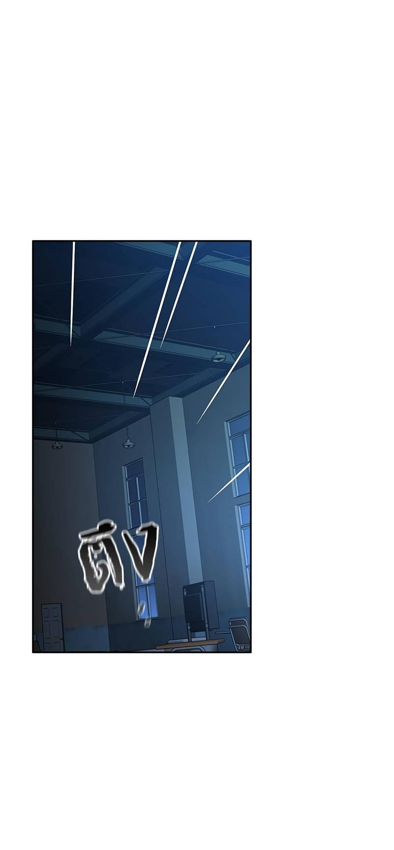 Манга Осуждённый ведьмой становится цветком - Глава 59 Страница 80