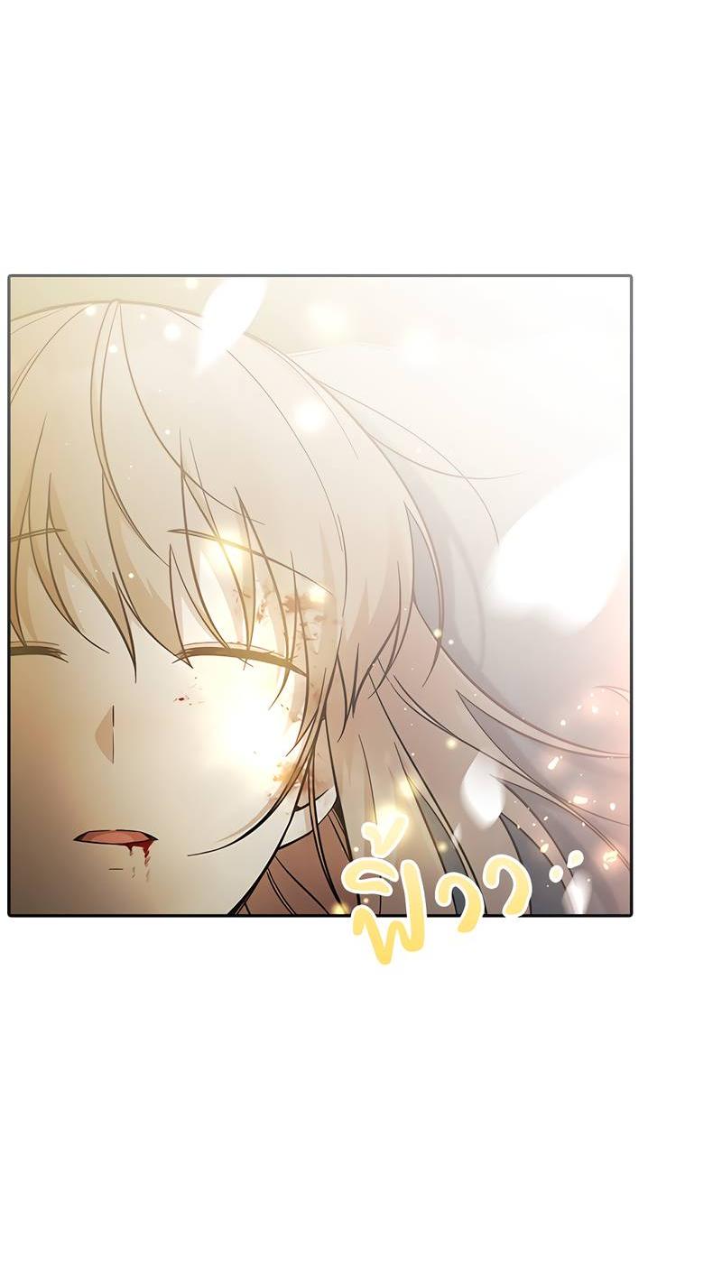 Манга Осуждённый ведьмой становится цветком - Глава 58 Страница 48