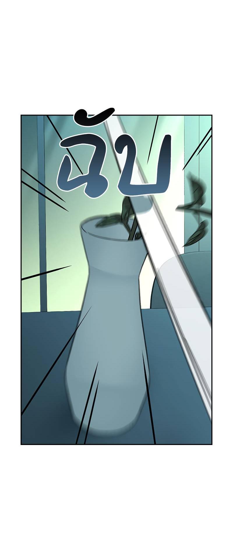 Манга Осуждённый ведьмой становится цветком - Глава 58 Страница 85