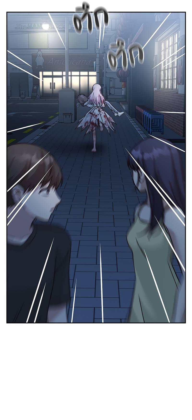 Манга Осуждённый ведьмой становится цветком - Глава 58 Страница 14