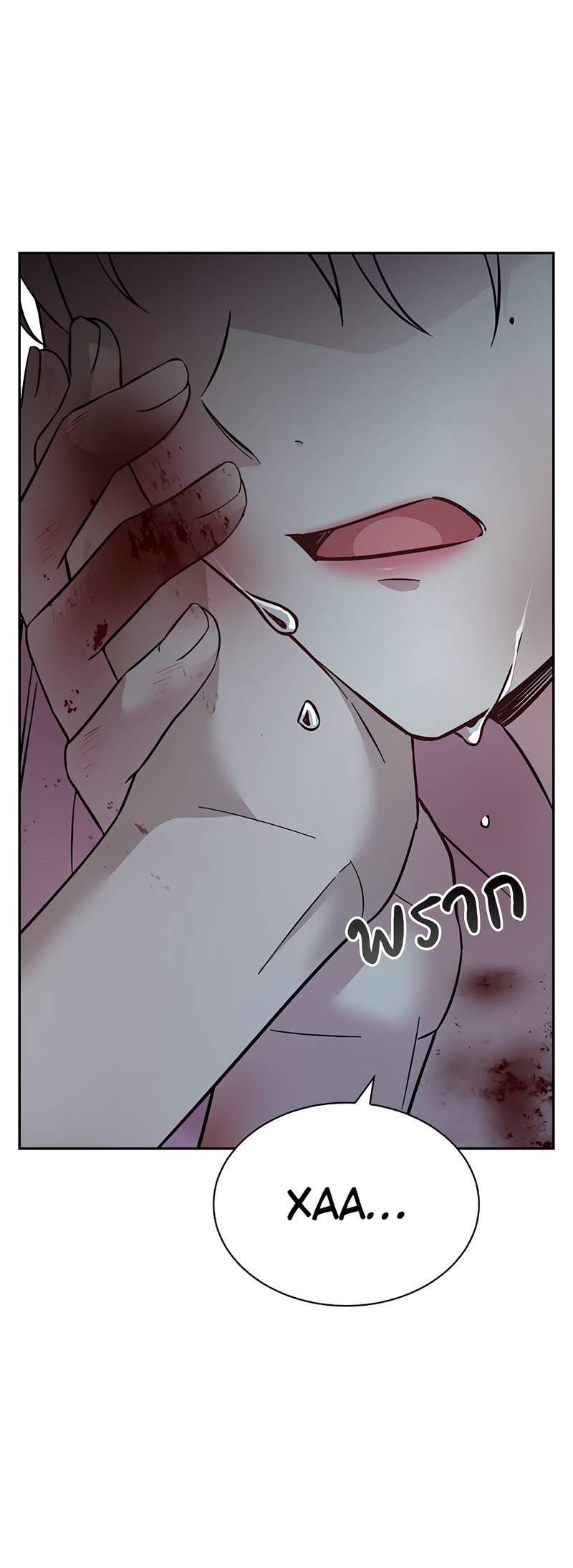 Манга Осуждённый ведьмой становится цветком - Глава 58 Страница 55