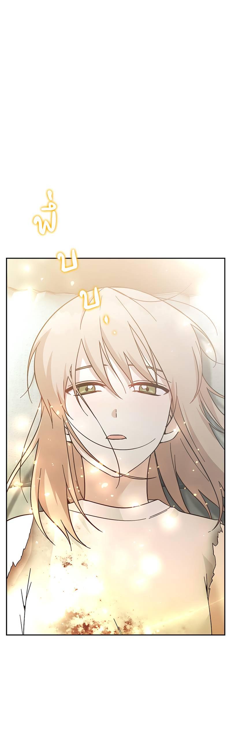 Манга Осуждённый ведьмой становится цветком - Глава 58 Страница 51