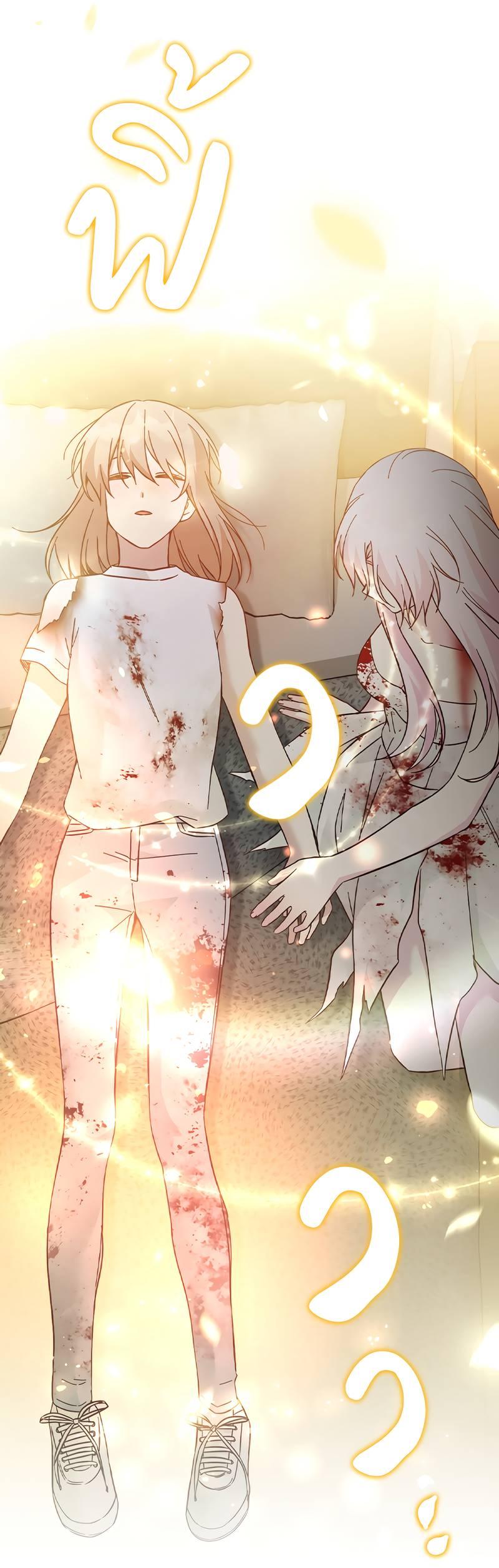 Манга Осуждённый ведьмой становится цветком - Глава 58 Страница 50