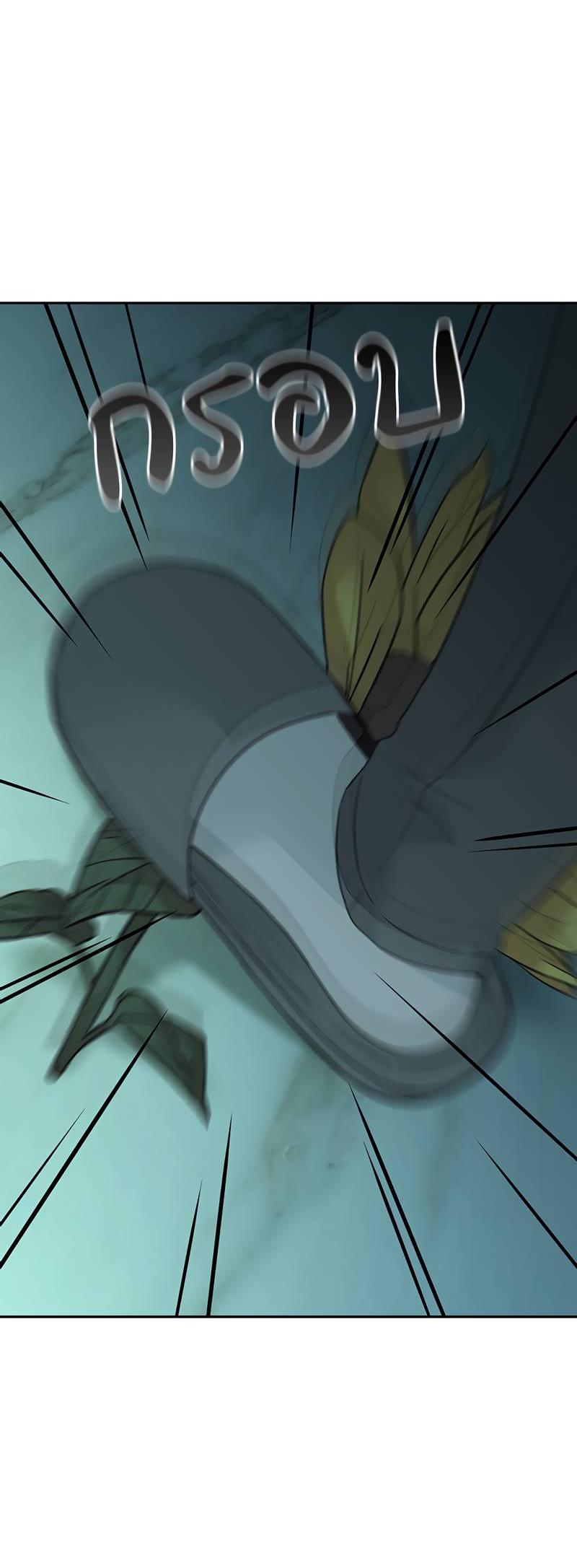 Манга Осуждённый ведьмой становится цветком - Глава 58 Страница 87